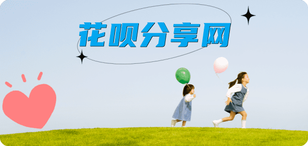 攀枝花信用卡💳24小时在线接单商家秒回款服务平台